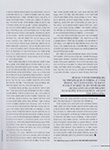 Vogue (Korea-2010) Vogue (Korea-2010)
