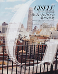 Harper's Bazaar (Japan-2010) Harper's Bazaar (Japan-2010)