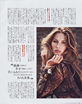 Harper's Bazaar (Japan-2010) Harper's Bazaar (Japan-2010)