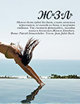 Vogue (Russia-2010) Vogue (Russia-2010)