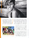 Vogue (Japan-2012) Vogue (Japan-2012)