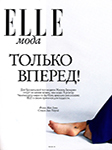 Elle (Ukraine-2014) Elle (Ukraine-2014)