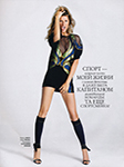 Elle (Ukraine-2014) Elle (Ukraine-2014)