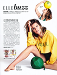 Elle (China-2014) Elle (China-2014)