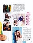 Elle (China-2014) Elle (China-2014)