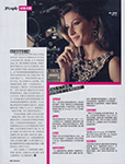 Femina (China-2014) Femina (China-2014)