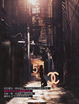 Femina (China-2014) Femina (China-2014)