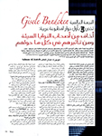 Hia (Arabia-2014) Hia (Arabia-2014)