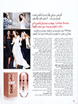 Hia (Arabia-2014) Hia (Arabia-2014)