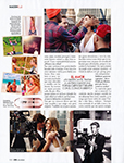 Elle (Spain-2014) Elle (Spain-2014)