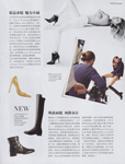 Vogue (China-2014) Vogue (China-2014)