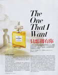 Vogue (China-2014) Vogue (China-2014)