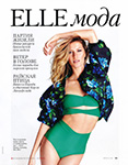 Elle (Russia-2014) Elle (Russia-2014)