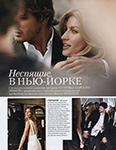 Elle (Russia-2014) Elle (Russia-2014)