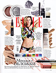 Elle (Russia-2014) Elle (Russia-2014)