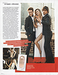 Grazia (Russia-2014) Grazia (Russia-2014)