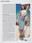 Elle (Brazil-2014) Elle (Brazil-2014)