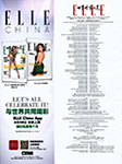 Elle (China-2014) Elle (China-2014)