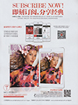 Vogue (China-2015) Vogue (China-2015)