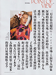 Vogue (China-2015) Vogue (China-2015)