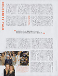 Vogue (Japan-2015) Vogue (Japan-2015)