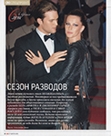 OK (Russia-2015) OK (Russia-2015)