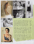 Vogue (Japan-2015) Vogue (Japan-2015)