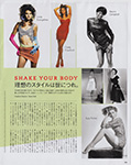 Vogue (Japan-2015) Vogue (Japan-2015)