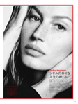 Vogue (Japan-2018) Vogue (Japan-2018)