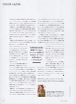 Harper's Bazaar (Japan-2019) Harper's Bazaar (Japan-2019)