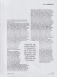 Elle (Greece-2022) Elle (Greece-2022)